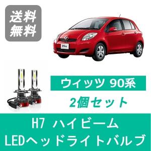 SUBARU（スバル） ヘッドライトバルブ インプレッサ GDA GDB WRX 涙目