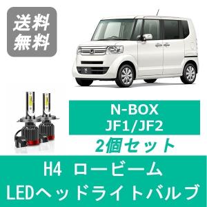 ホンダ（HONDA） ヘッドライトバルブ N-BOX JF1 JF2 NBOX HID キセノン