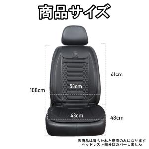 シートヒーター 車 ホットシートカバー エヌボ...の詳細画像5