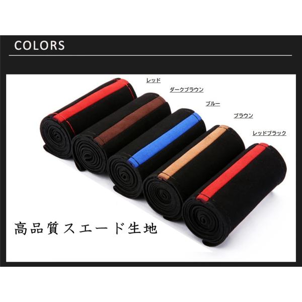 スエード ハンドルカバー スカイライン GT-R ステアリングカバー Skyline GTR 手縫い...