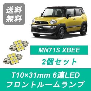 スズキ（SUZUKI） フロントルームランプ ZC33S スイフト スポーツ T10