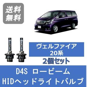 アルファード30系前期ヘッドライト 純正2個セット アルファード30系前期ヘッドライト 純正2個セット-新規出店