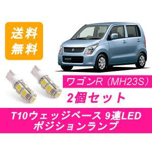スズキ ワゴンR MH21 MH22 リア 車高調 車高調 リア車高調キット ワゴンR MH21S MH22S サスペンション
