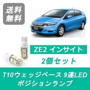 インサイト フロントルームランプ ZE2 LED LDA LEA ホンダ : ジャパン