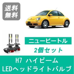 ビートル ワーゲン 05〜VW ニュービートル 後期用 TBルック ツブツブ