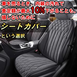 アルファード 40系：純正 セカンドシートカバー（撥水タイプ）1台分