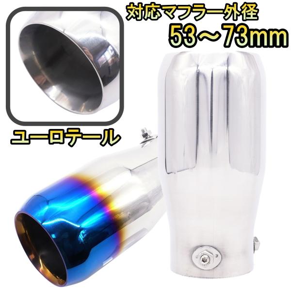 レクサス RC300h USC10 マフラーカッター マフラーエンド チタンカラー ステンレス ドレ...