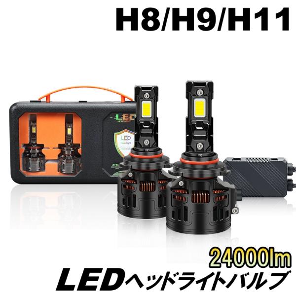 インプレッサ スポーツ GT系 LED ヘッドライトバルブ H11 ロービーム H28.11〜R1....