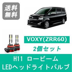 トヨタ VOXY ヴォクシー ZRR70系 OEM製 HIDバラスト 純正ヘッド