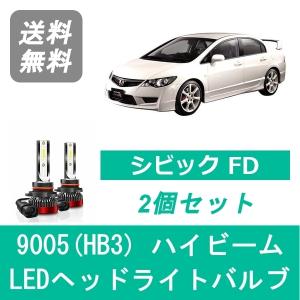 【HIDライト付】トヨタ 30プリウス ヘッドライト 2個セット プリウス ヘッドライトバルブ 30系 ZVW30 HID キセノン ロービーム H23