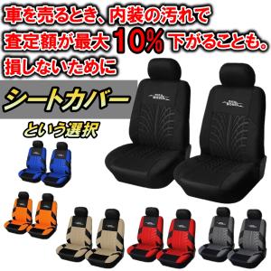 N-BOX NBOXカスタム JF5 JF6：純正 防水シートカバー ブラック／左右