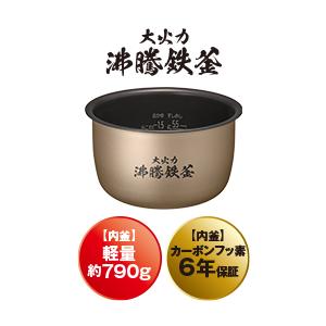 日立IHジャー炊飯器 RZ-V100GM‐K ...の詳細画像2