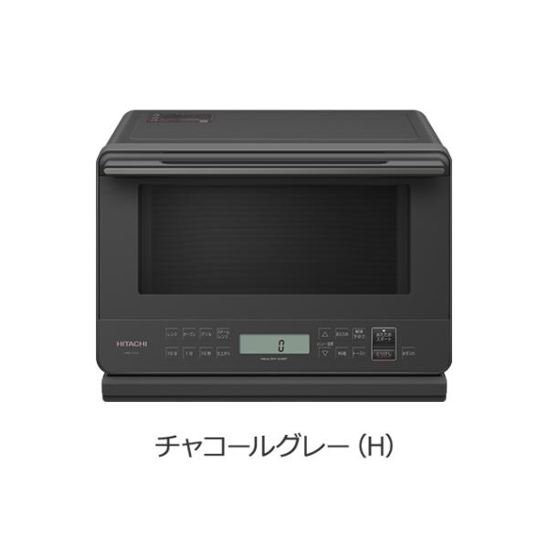 日立過熱水蒸気オーブンレンジ　ヘルシーシェフ　MRO-S7CA-H　27L　MROS7CA　MRO-...