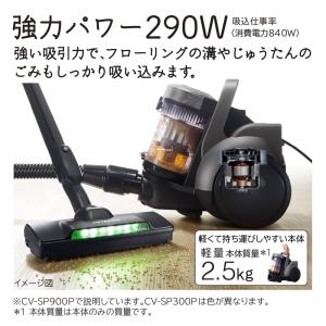 日立サイクロン式クリーナー パワかるサイクロン...の詳細画像2