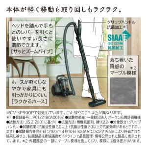 日立サイクロン式クリーナー パワかるサイクロン...の詳細画像5