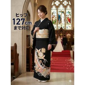 大きいサイズ 留袖レンタル H127cm位まで...の詳細画像1