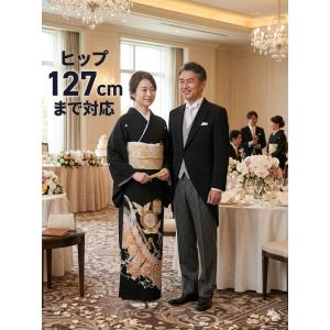 大きいサイズ 留袖レンタル H127cm位まで...の詳細画像3