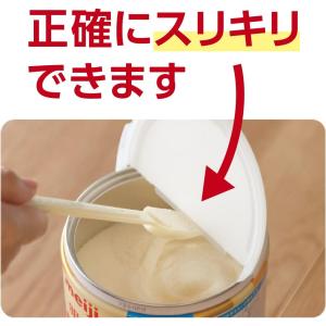明治 ほほえみ 780g x2缶パックの詳細画像5