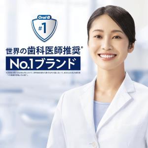 ブラウン 電動歯ブラシ オーラルB iO2S ...の詳細画像4