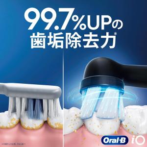 ブラウン 電動歯ブラシ オーラルB iO2S ...の詳細画像5