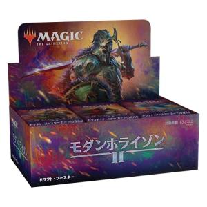 MTG マジックザギャザリング モダンホライゾン2 ドラフトブースター