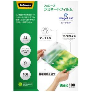 フェローズ ラミネートフィルム 100ミクロン Image Last A4サイズ用 25枚入 入れ間違いを防ぐマーク入り 5848301の商品画像