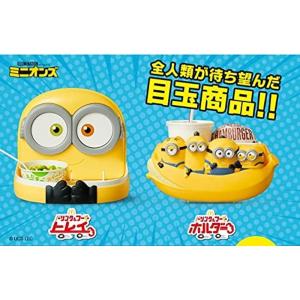 マクドナルド トレー その他テレビ アニメ キャラクターグッズ の商品一覧 テレビ アニメ キャラクターグッズ コレクション 趣味 楽器 手芸 コレクション 通販 Yahoo ショッピング