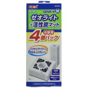 GEX ロカボーイ ゼオライト&amp;活性炭マット 4個入 M