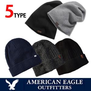 アメリカンイーグル  ニットキャップ ニット帽 メンズ レディースAmerican Eagle ae-a140 ブラック グレー ネイビー｜5445 Yahoo!店