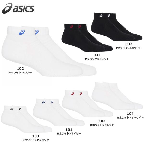 asics アシックス ソックス　靴下 日本製 3033B869 ソックス10【10cm丈】（21〜...