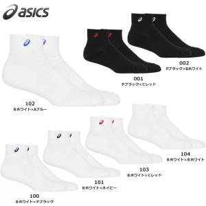asics アシックス ソックス　靴下 日本製 3033B870 ソックス13【13cm丈】（21〜29cm）スポーツ　ジョギング　学校