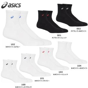 asics アシックス ソックス　靴下 3033B871 ソックス18【18cm丈】（21〜29cm）｜5445