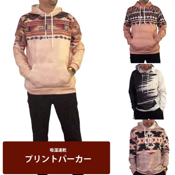 グラフィックプリント パーカー 大きめ　five113　5445  爆買