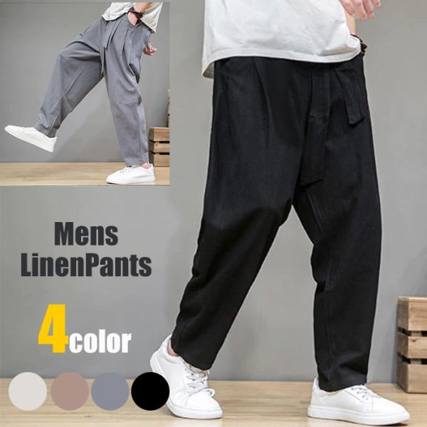 綿麻 ワイドパンツ メンズ クロップドパンツ リネンパンツ ゆる パンツ  くすみ系カラー　five...