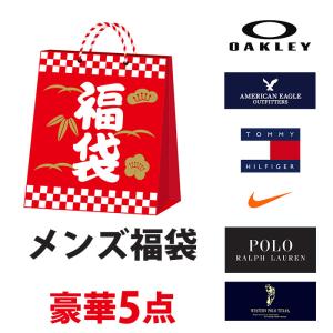 福袋 お楽しみ袋 豪華5点　TOMMY HILFIGER/OAKLEY/AE/OAKLEY/THE NORTH FAE/5445　ブランド福袋 メンズ SALE 爆買