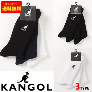 KANGOL リブワンポイント刺繍 クルーソックス 靴下3足セット ka05