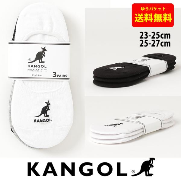 KANGOL リブワンポイント刺繍 カバーソックス 靴下3足セット ka08　23-27cm　白　黒...