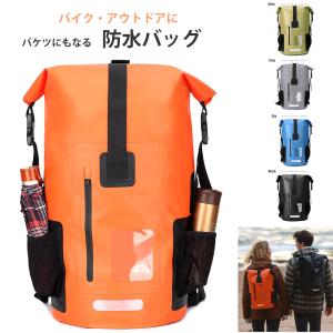 バイク サイドバッグ バッグ 防水 ツーリングバッグ 4L オートバイ