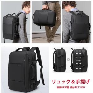 リュック　バックパック 手提げ　撥水加工　USB 3way 35L/45L ks02｜5445