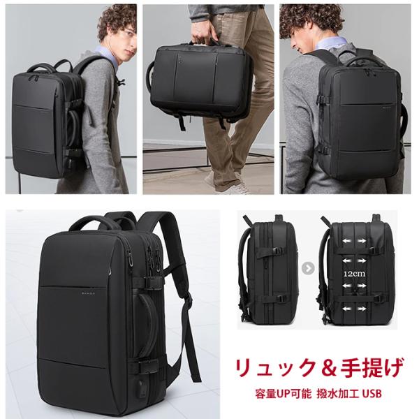 リュック　バックパック 手提げ　撥水加工　USB 3way 35L/45L ks02 爆買