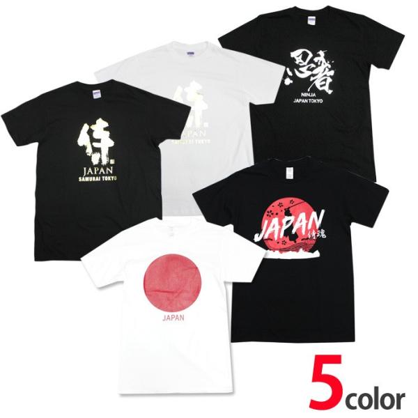 侍サムライ　忍者ニンジャ　JAPAN デザイン メンズ Tシャツ no408 白 ホワイト 黒 ブラ...