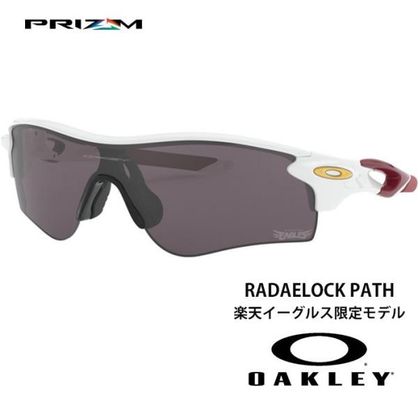 OAKLEY RadarLock Asia Fit  オークリー レーダーロック アジアフィット コ...