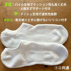 W.POLO スニーカーソックス 靴下 3足セ...の詳細画像4
