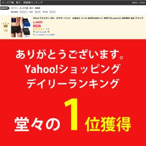 メンズ ボクサーパンツ 3枚セット 吸湿速乾 ...の詳細画像1