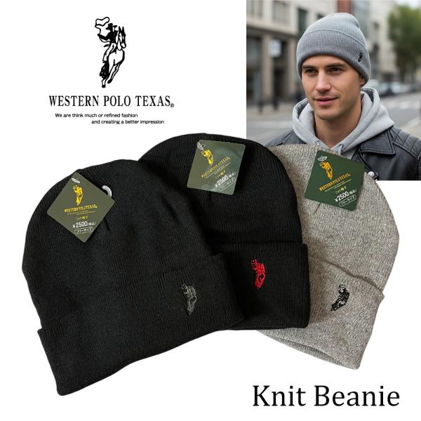 Western POLO ニット帽 メンズ　ニットキャップ　ブラック　グレー polo124　今なら...