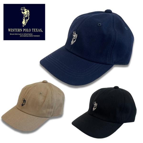 WesternPOLO ポロ ワンポイント刺繍 キャップ 帽子 ベースボールキャップ polo131