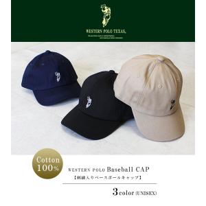 Western POLO ウエスタン ポロ キ...の詳細画像1