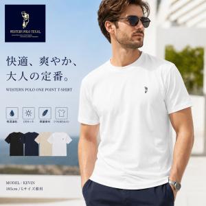 ワイシャツ メンズ 長袖 白 ノーアイロン 形態安定 Yシャツ ビジネス