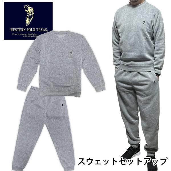 W.POLO スウェット セットアップ ユニセックス　メンズ　レディース 裏起毛 トレーナー パンツ...