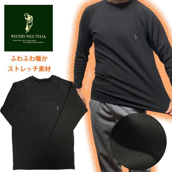 ロンt メンズ ブランド 暖か 裏起毛　ロングTシャツ　Western POLO ユニセックス　メン...